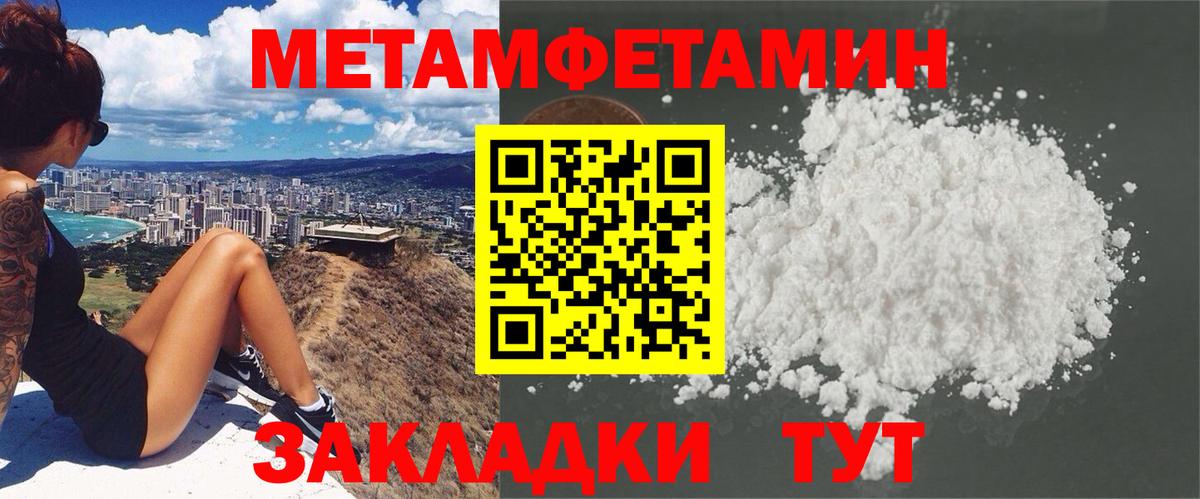 Amphetamine Premium  Вход с VPN  MEGA как зайти  Ставрополь 