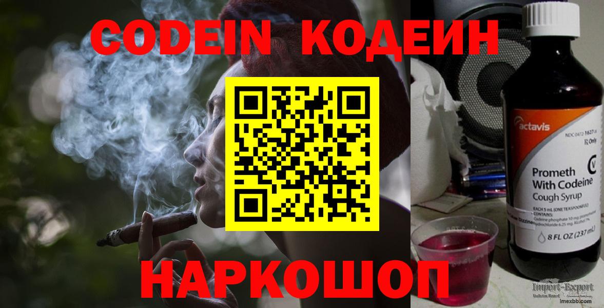 Cocaine  Гашиш  Вход с VPN  Меф кристаллы  Ставрополь  Конопля  ГАШИШ 