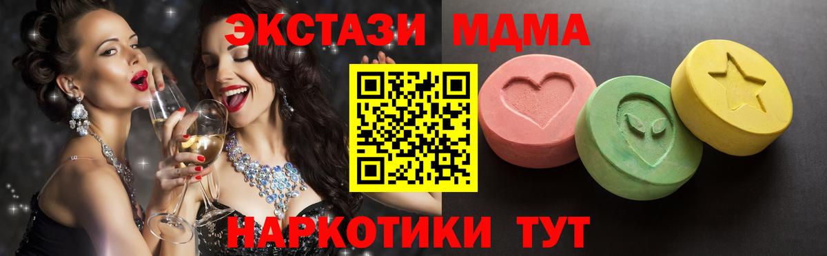 Гашиш Ставрополь