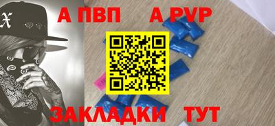 меф VHQ Можга