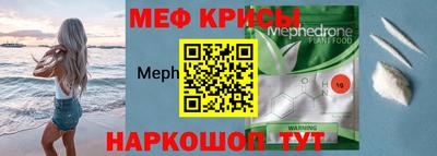 меф VHQ Можга