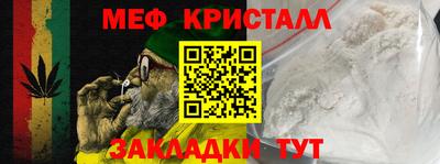 меф VHQ Можга
