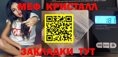 мет Моздок