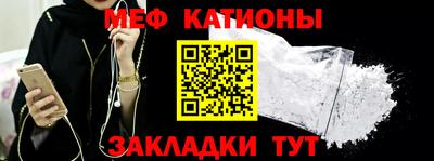 мет Моздок