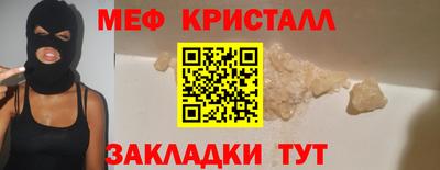 меф VHQ Можга