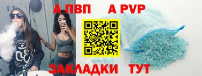 мефедрон VHQ Можайск