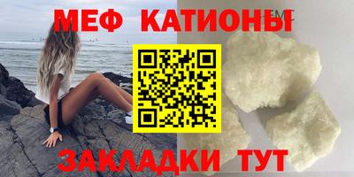 мет Моздок