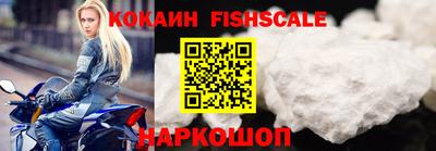 мефедрон VHQ Можайск