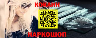 мефедрон VHQ Можайск