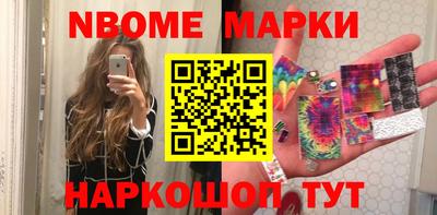 мефедрон VHQ Можайск