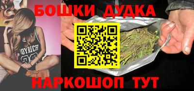 мефедрон VHQ Можайск