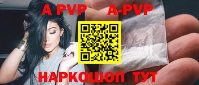 мефедрон VHQ Можайск