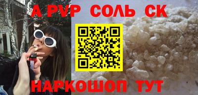 меф VHQ Можга