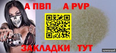 мет Моздок