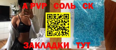 мефедрон VHQ Можайск