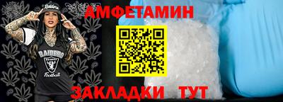 мефедрон VHQ Можайск