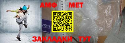 меф VHQ Можга
