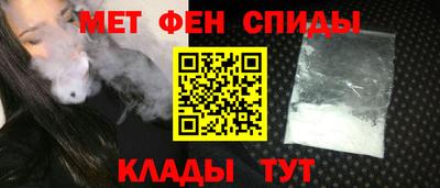 мефедрон VHQ Можайск