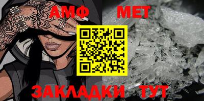 мефедрон VHQ Можайск