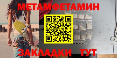 мефедрон VHQ Можайск