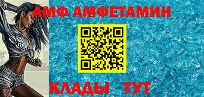 мефедрон VHQ Можайск
