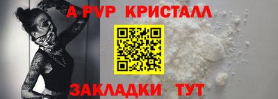 мефедрон VHQ Можайск