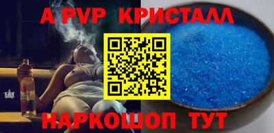 меф VHQ Можга