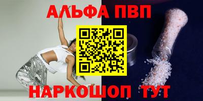 мет Моздок