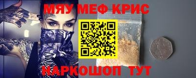 мет Моздок