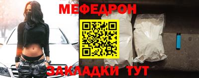 мет Моздок