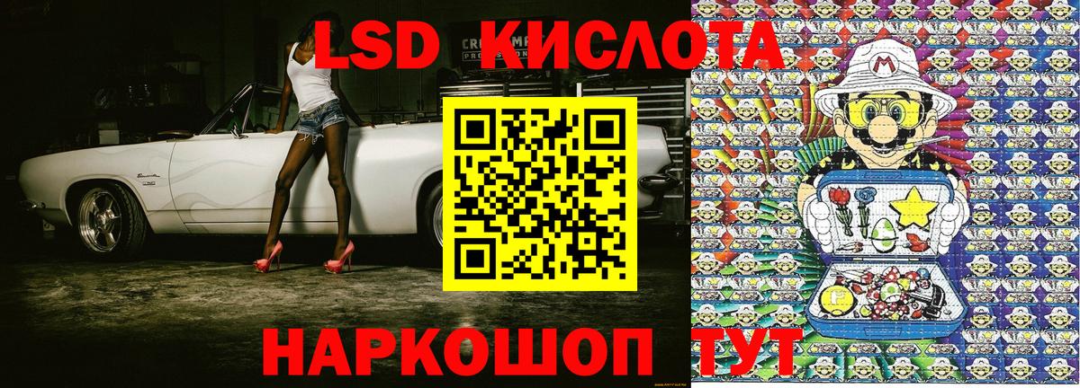 Ставрополь  Марки NBOMe 1,5мг  Вход с VPN  Марки NBOMe 1,5мг 