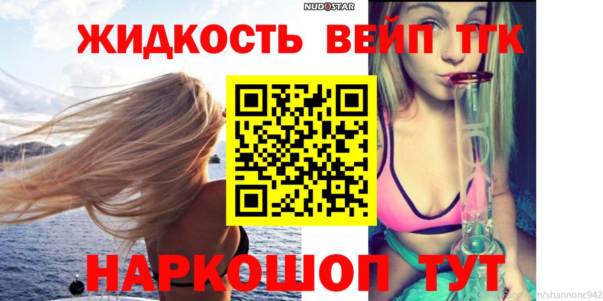 Дистиллят ТГК концентрат Ставрополь