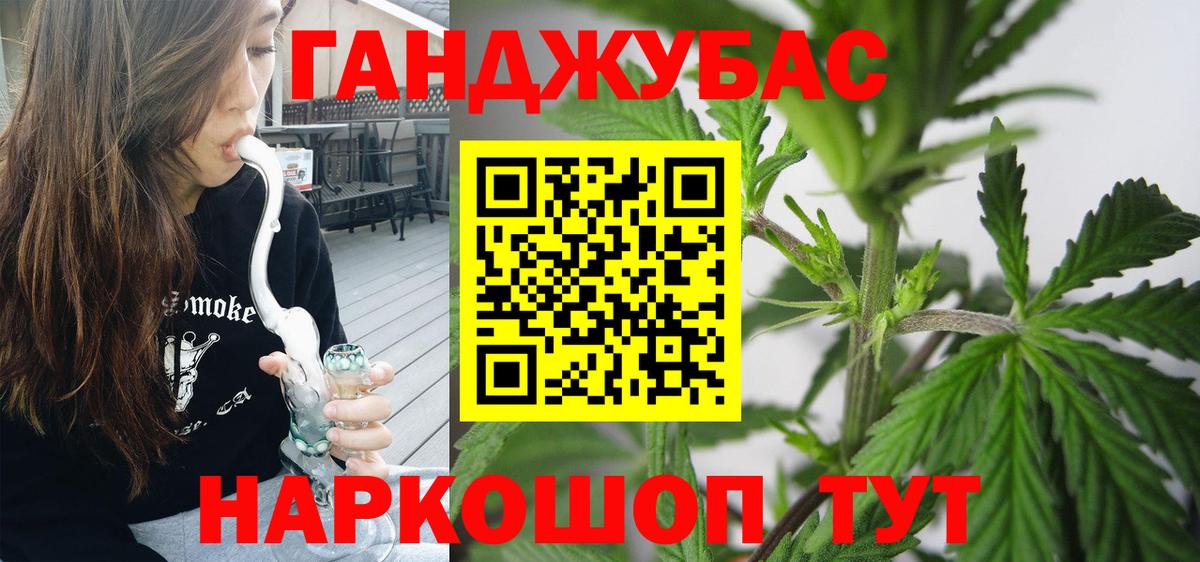МАРИХУАНА OG Kush Ставрополь