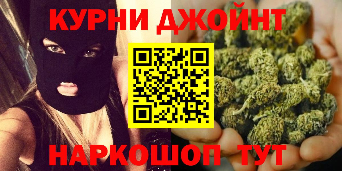 Каннабис MAZAR  Вход с VPN  Бошки Шишки VHQ  Ставрополь 